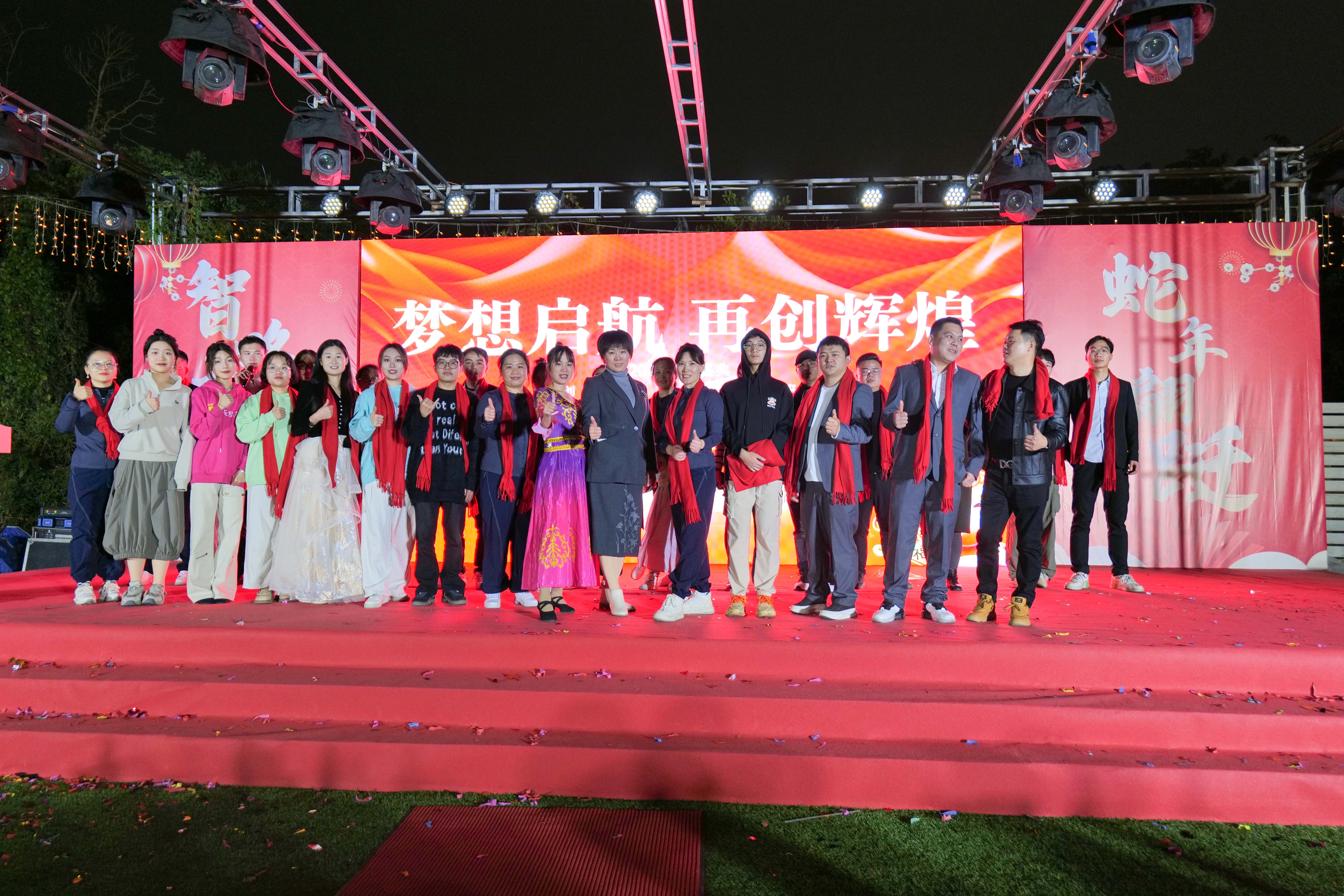 久信達(dá)科技2024年年會圓滿落幕：感恩同行，共創(chuàng)環(huán)保新未來，乘風(fēng)破浪，夢想起航(圖18)