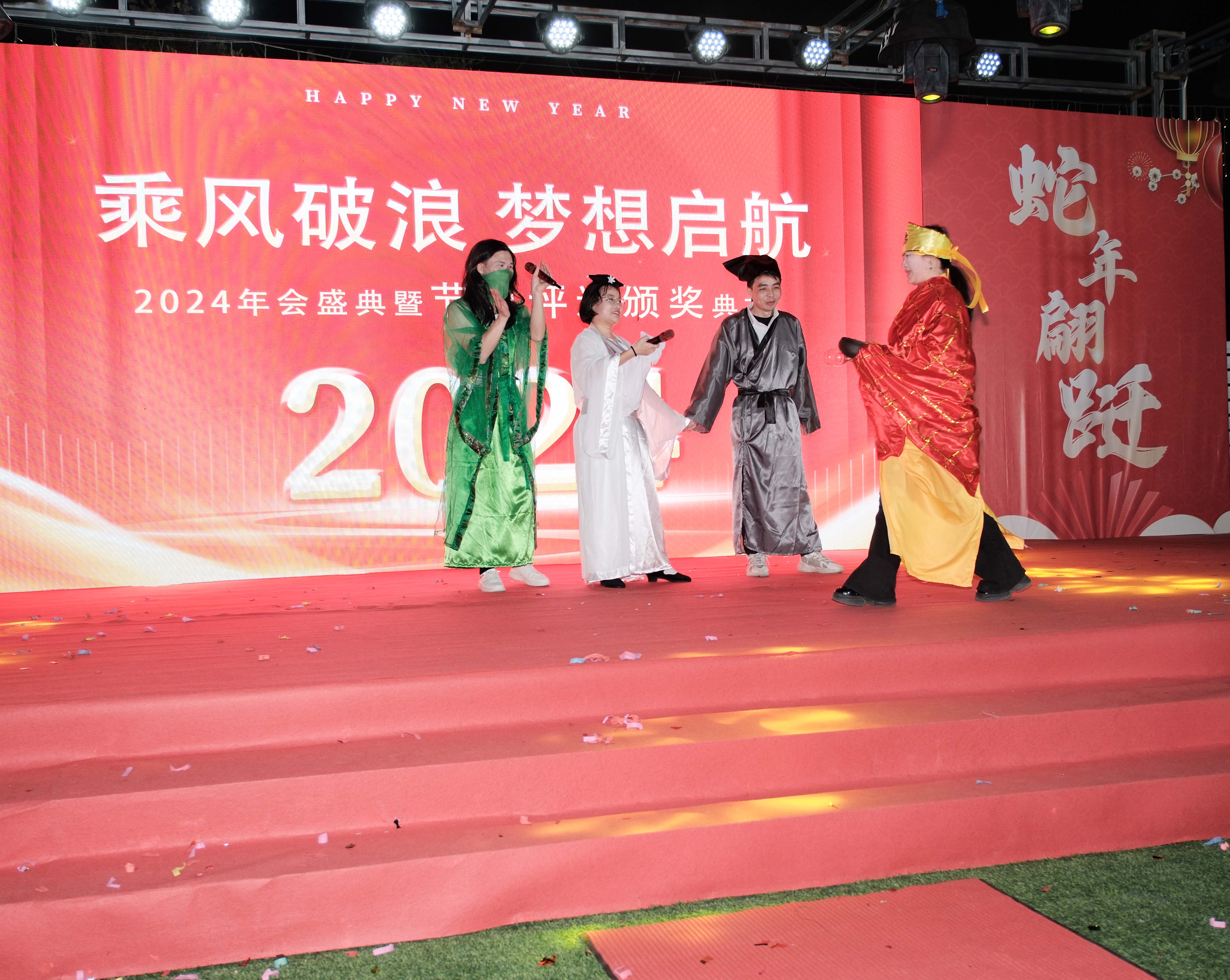 久信達(dá)科技2024年年會圓滿落幕：感恩同行，共創(chuàng)環(huán)保新未來，乘風(fēng)破浪，夢想起航(圖11)