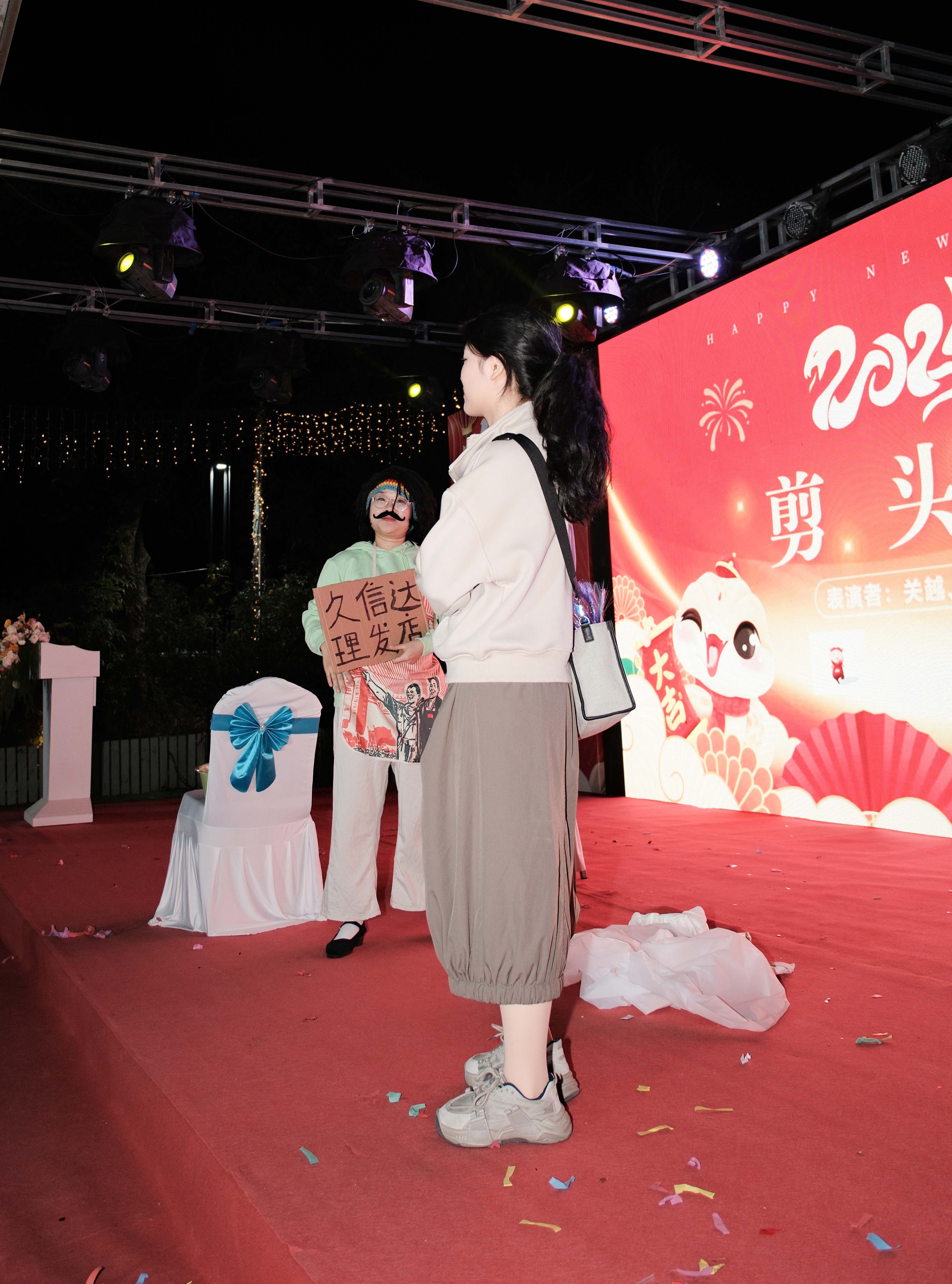 久信達(dá)科技2024年年會圓滿落幕：感恩同行，共創(chuàng)環(huán)保新未來，乘風(fēng)破浪，夢想起航(圖8)