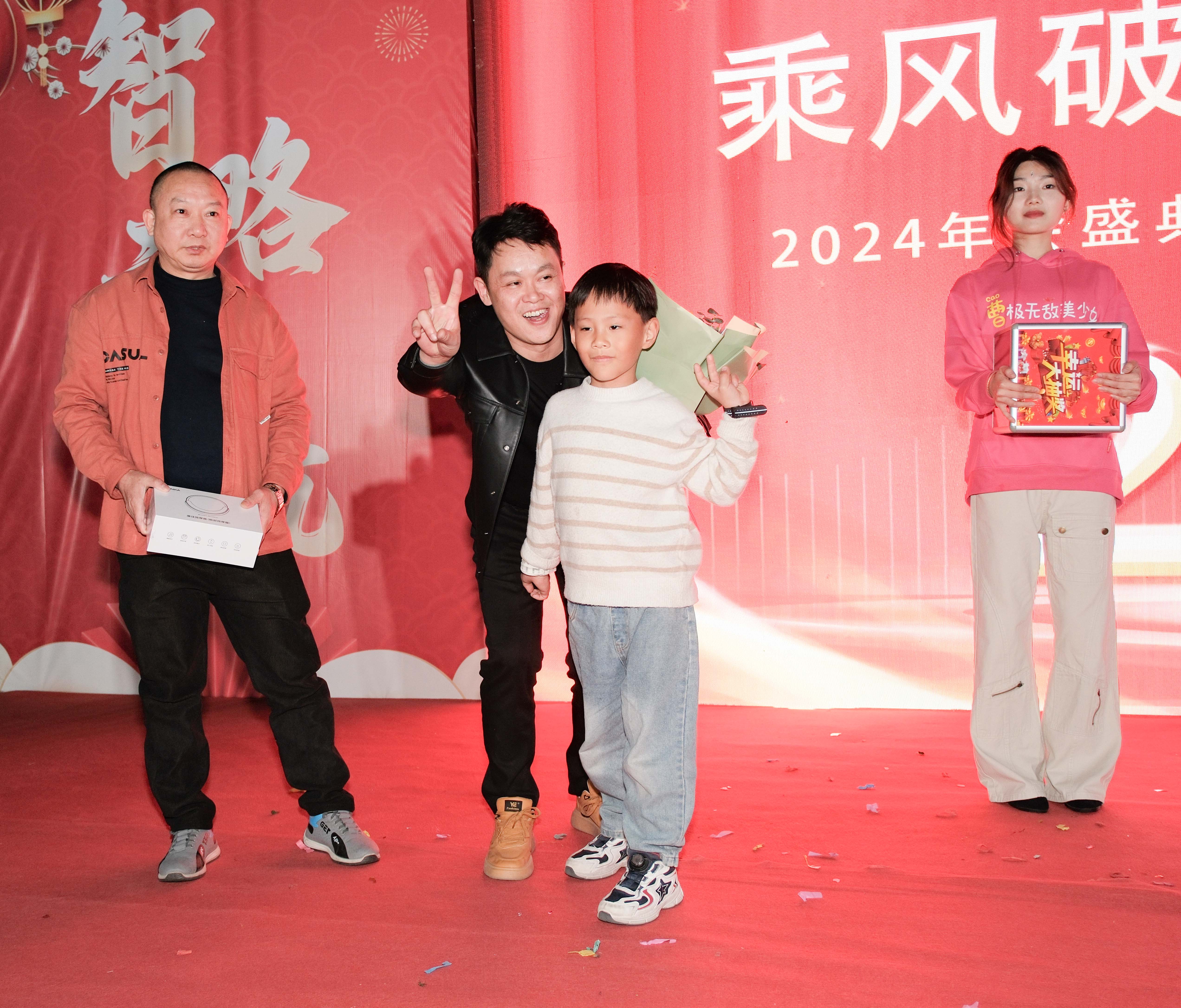 久信達(dá)科技2024年年會圓滿落幕：感恩同行，共創(chuàng)環(huán)保新未來，乘風(fēng)破浪，夢想起航(圖15)